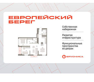 2-к квартира, вторичка, 80м2, 13/23 этаж