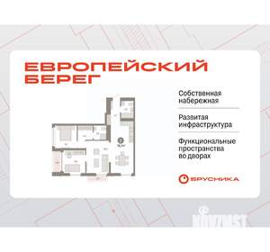 2-к квартира, вторичка, 80м2, 13/23 этаж