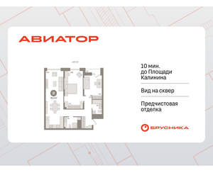 2-к квартира, вторичка, 91м2, 8/18 этаж