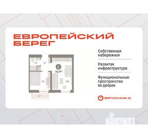 1-к квартира, вторичка, 35м2, 5/23 этаж