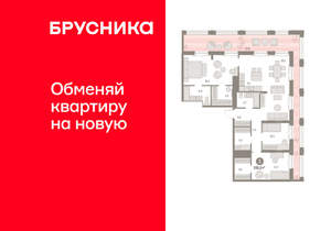 3-к квартира, вторичка, 155м2, 27/30 этаж