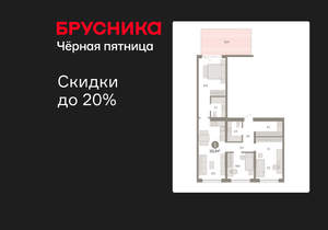 3-к квартира, вторичка, 111м2, 1/15 этаж