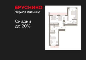 2-к квартира, вторичка, 73м2, 9/12 этаж