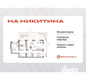 2-к квартира, вторичка, 147м2, 2/9 этаж