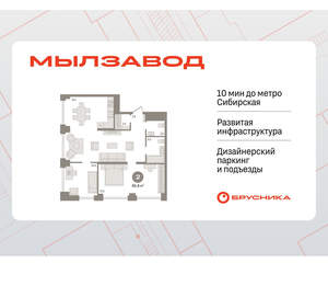 2-к квартира, вторичка, 87м2, 4/30 этаж