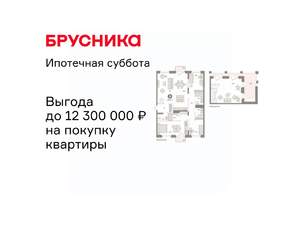 3-к квартира, сданный дом, 190м2, 10/10 этаж