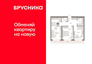 2-к квартира, вторичка, 70м2, 2/24 этаж