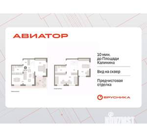 3-к квартира, вторичка, 128м2, 14/14 этаж