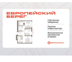 2-к квартира, вторичка, 58м2, 12/23 этаж