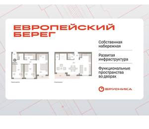 3-к квартира, вторичка, 129м2, 6/15 этаж