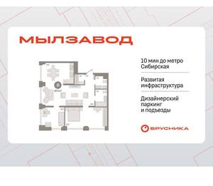 2-к квартира, вторичка, 87м2, 3/30 этаж
