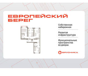 3-к квартира, вторичка, 83м2, 9/15 этаж