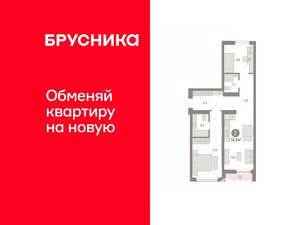 2-к квартира, вторичка, 72м2, 4/7 этаж