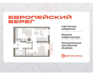 1-к квартира, вторичка, 50м2, 5/23 этаж