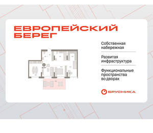 2-к квартира, вторичка, 96м2, 1/17 этаж