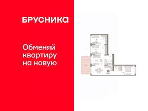 3-к квартира, вторичка, 123м2, 1/8 этаж