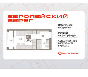 Студия квартира, вторичка, 21м2, 5/23 этаж