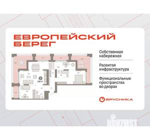 2-к квартира, вторичка, 128м2, 13/14 этаж