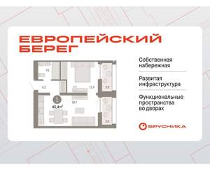 1-к квартира, вторичка, 45м2, 10/17 этаж