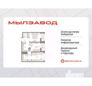 2-к квартира, вторичка, 67м2, 23/30 этаж