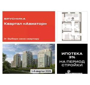 2-к квартира, вторичка, 60м2, 11/14 этаж