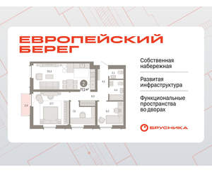 2-к квартира, вторичка, 77м2, 3/23 этаж