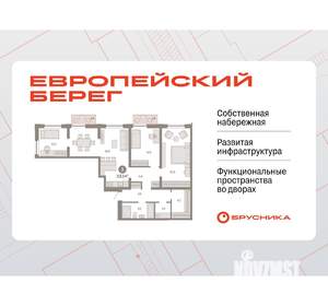3-к квартира, вторичка, 112м2, 8/14 этаж