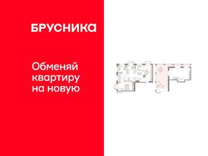 3-к квартира, вторичка, 203м2, 10/10 этаж