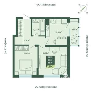 2-к квартира, строящийся дом, 57м2, 2/18 этаж