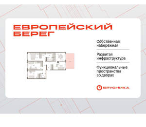 3-к квартира, вторичка, 136м2, 1/15 этаж