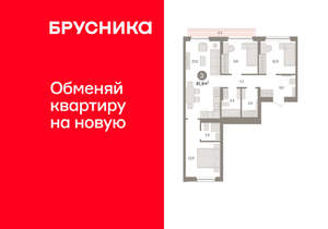 3-к квартира, вторичка, 82м2, 5/12 этаж
