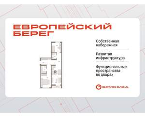 2-к квартира, вторичка, 72м2, 5/15 этаж