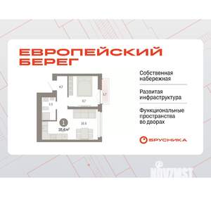 1-к квартира, вторичка, 36м2, 17/23 этаж