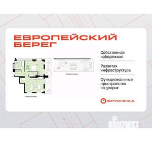 2-к квартира, вторичка, 122м2, 9/24 этаж