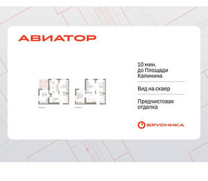 4-к квартира, вторичка, 140м2, 14/15 этаж