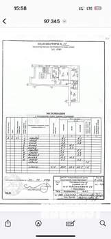 3-к квартира, вторичка, 62м2, 6/9 этаж