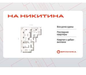 3-к квартира, сданный дом, 170м2, 7/7 этаж