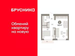 1-к квартира, вторичка, 40м2, 5/9 этаж