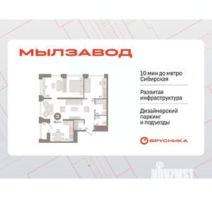2-к квартира, вторичка, 85м2, 16/30 этаж