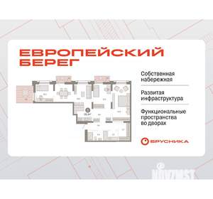 3-к квартира, вторичка, 121м2, 3/14 этаж