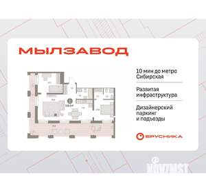 2-к квартира, вторичка, 107м2, 29/30 этаж
