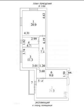 2-к квартира, сданный дом, 73м2, 9/21 этаж