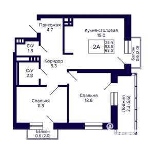 2-к квартира, вторичка, 63м2, 6/20 этаж