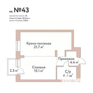 2-к квартира, строящийся дом, 46м2, 7/11 этаж