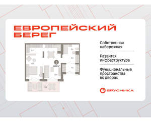 1-к квартира, вторичка, 70м2, 1/17 этаж