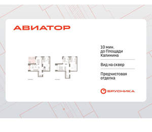 4-к квартира, вторичка, 120м2, 15/15 этаж