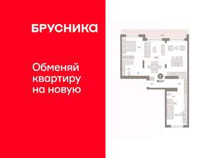 2-к квартира, вторичка, 96м2, 8/8 этаж