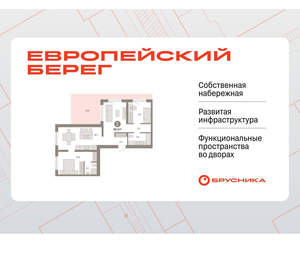 2-к квартира, вторичка, 99м2, 9/15 этаж