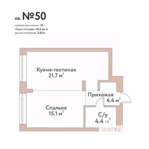 2-к квартира, вторичка, 46м2, 8/11 этаж