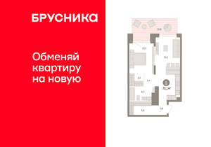 1-к квартира, вторичка, 73м2, 1/15 этаж